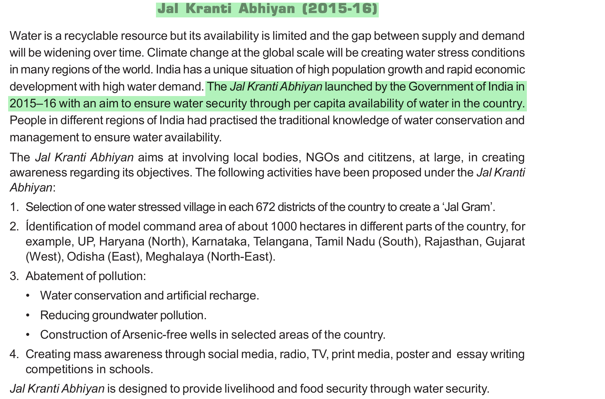 NCERT extract