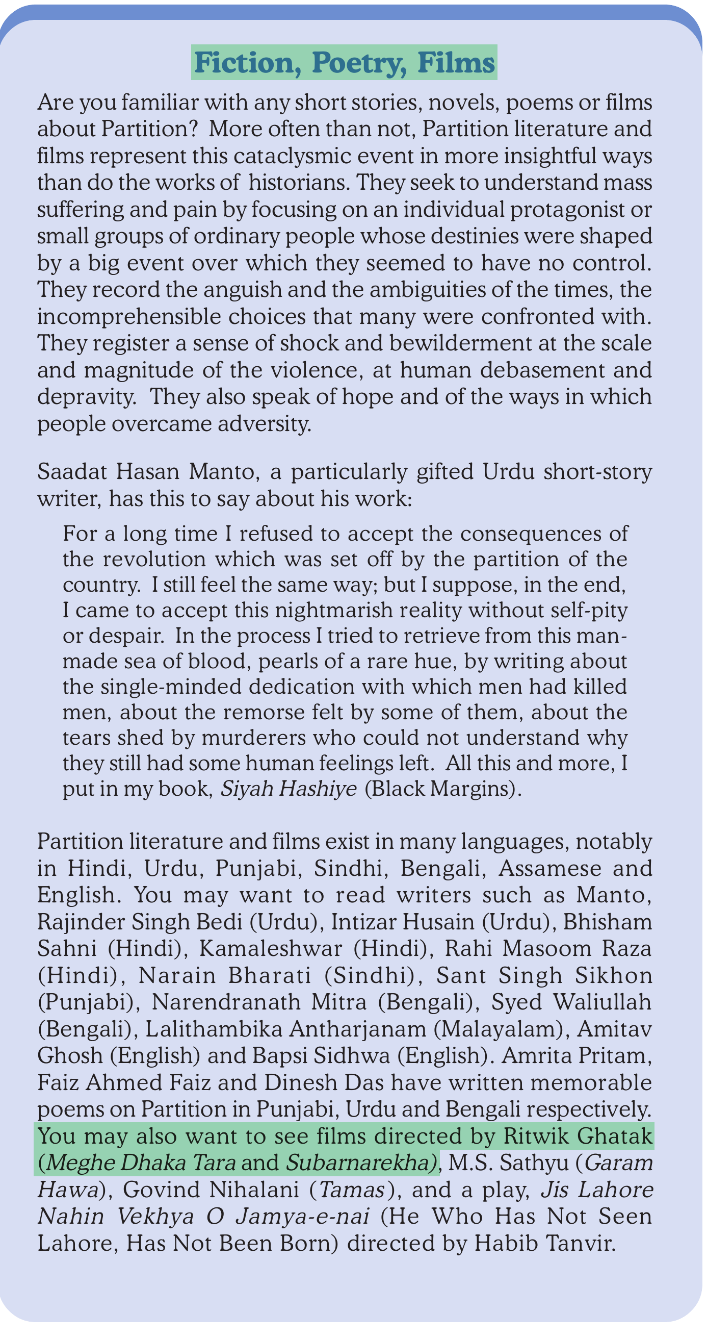 NCERT extract