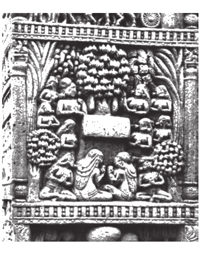 NCERT extract