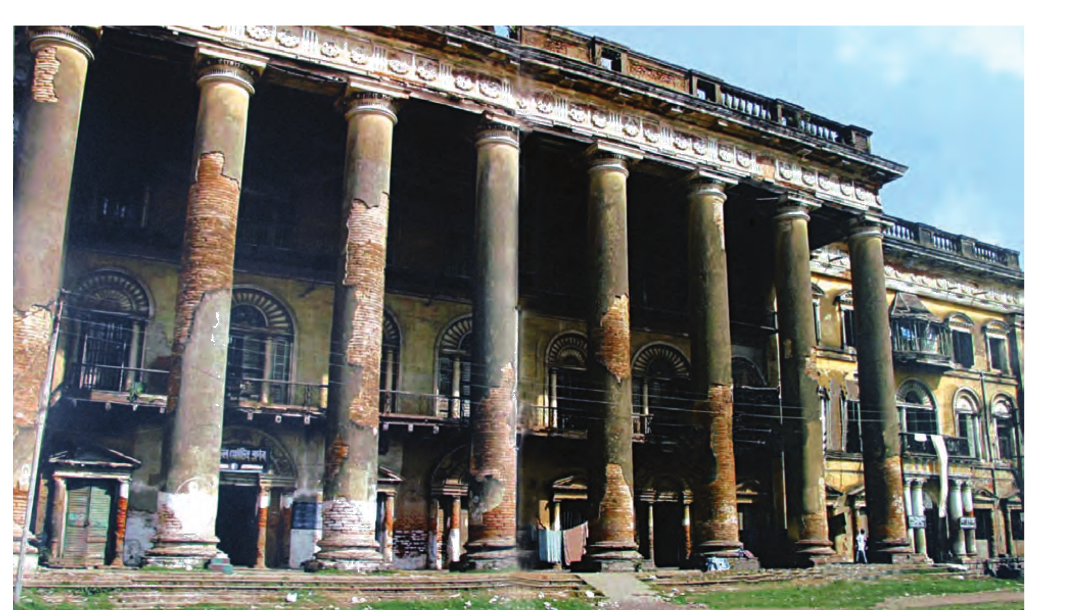 NCERT extract