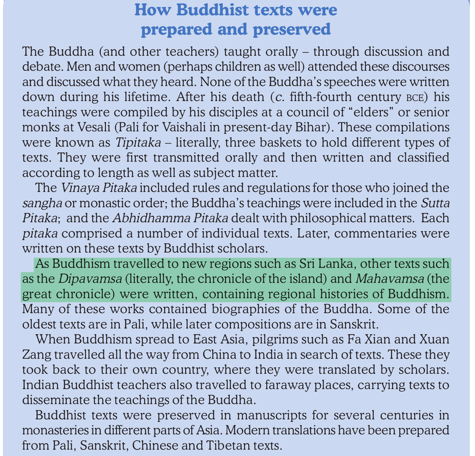 NCERT extract