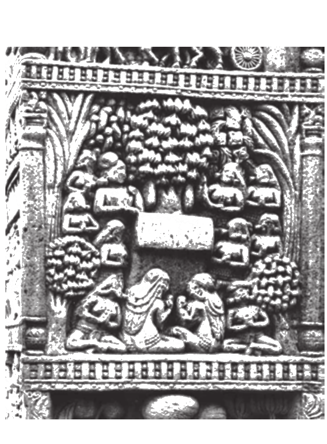 NCERT extract