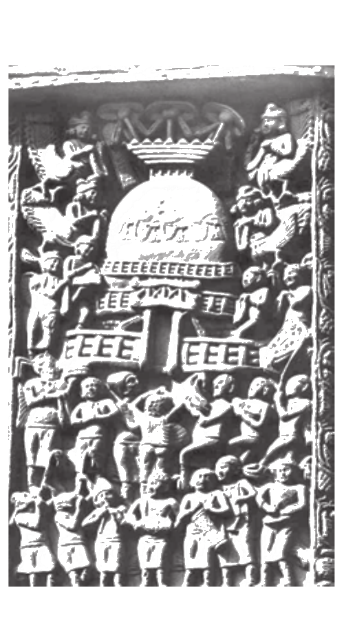 NCERT extract