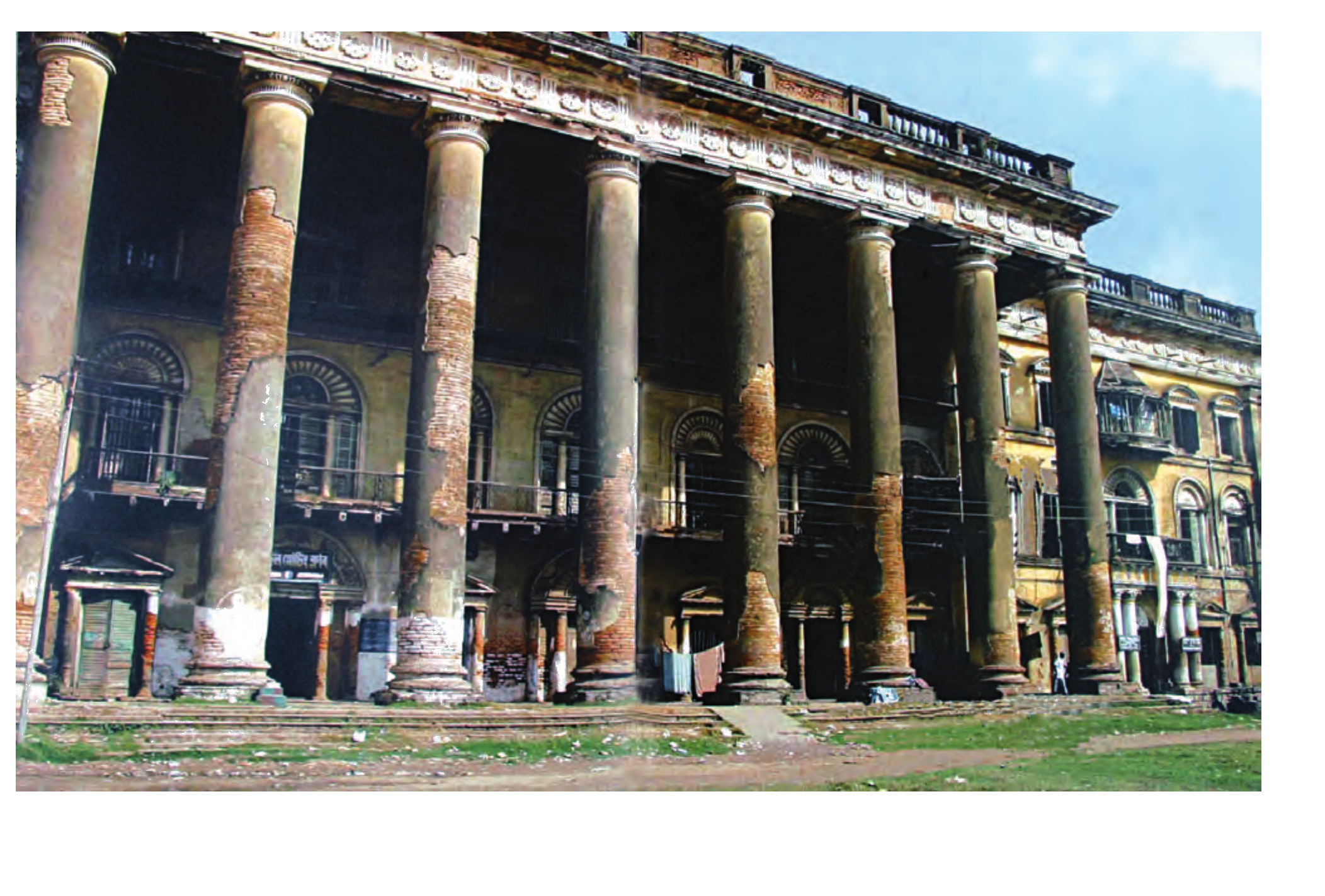 NCERT extract