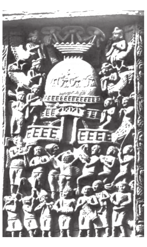 NCERT extract