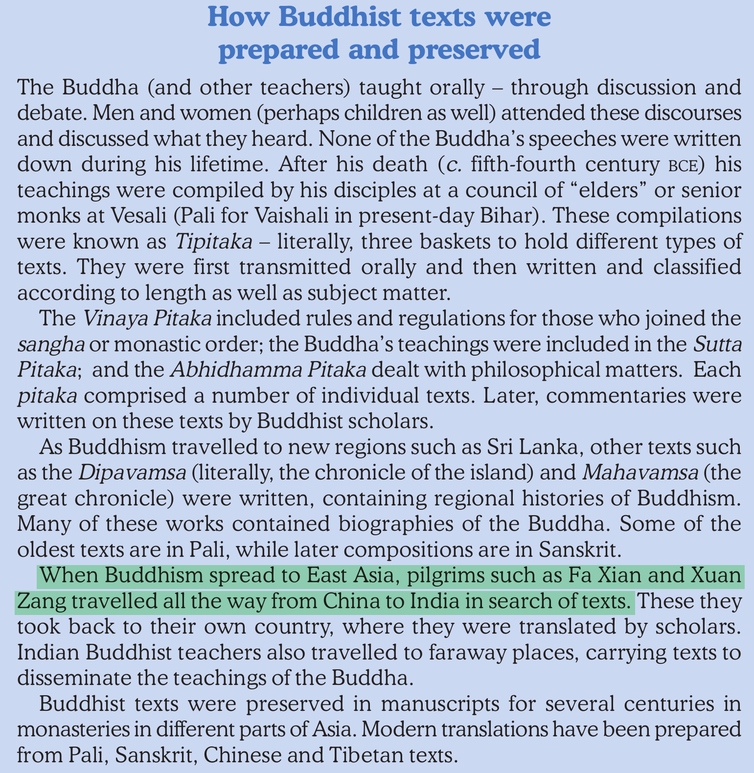 NCERT extract