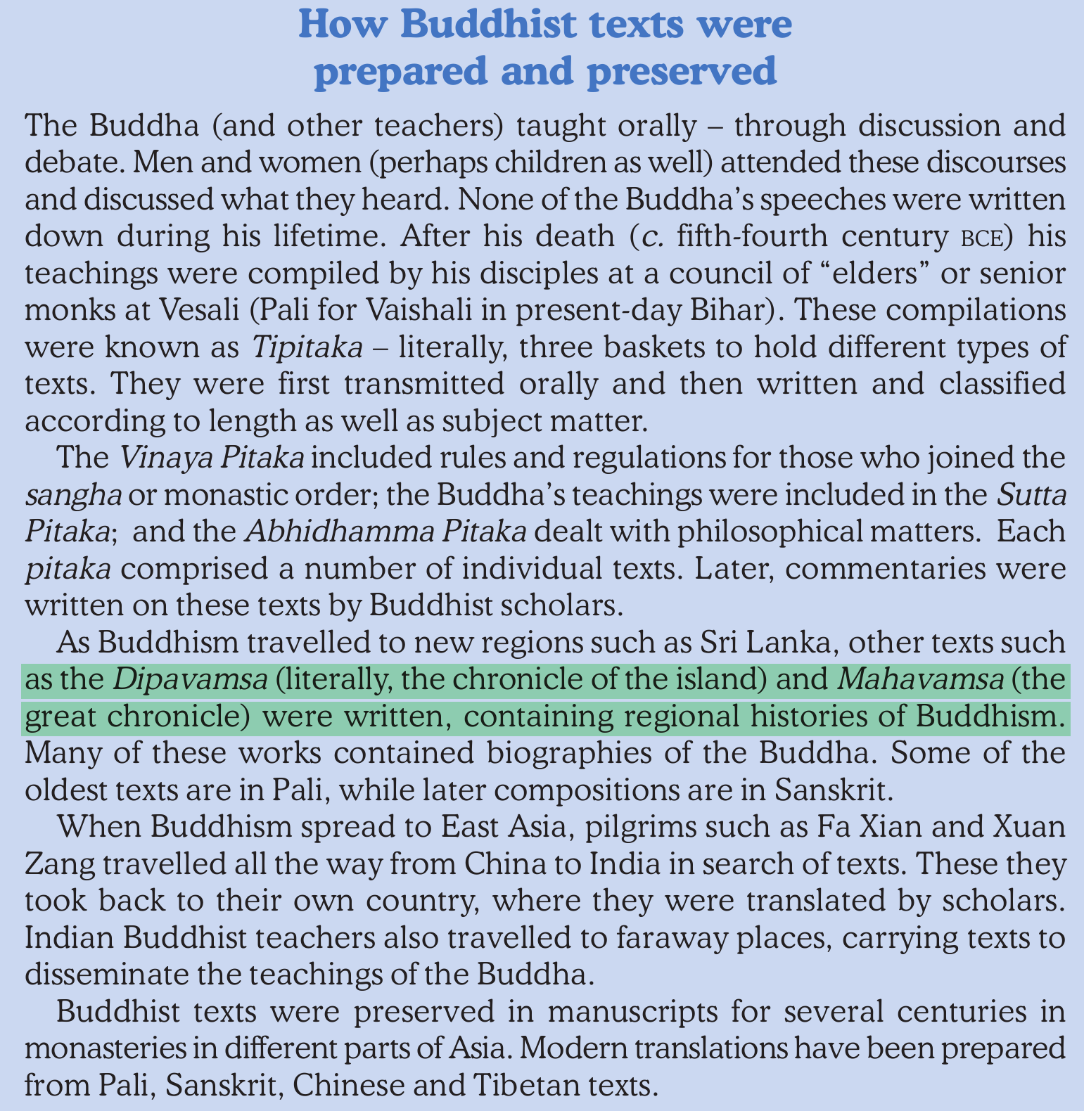 NCERT extract