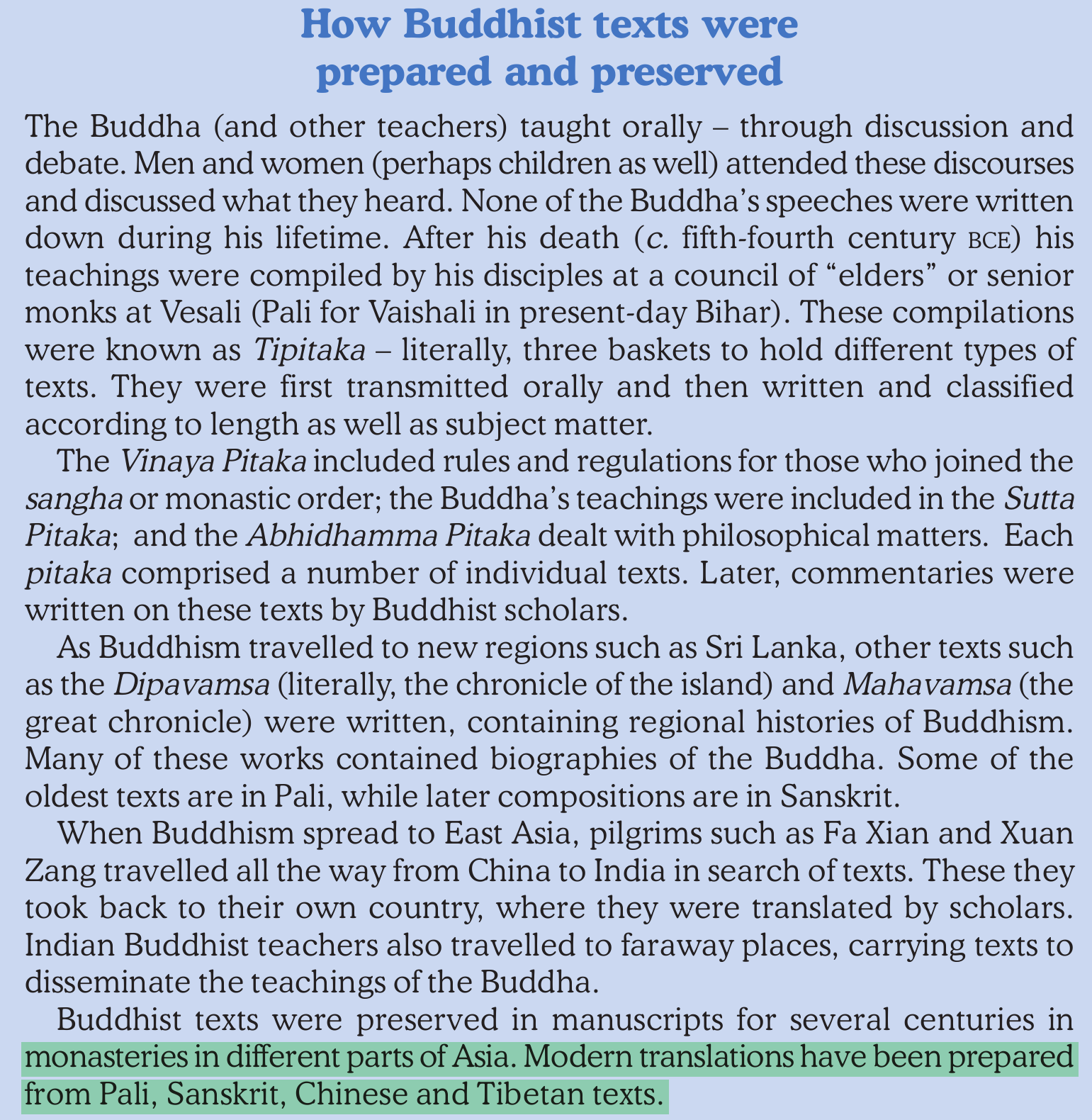 NCERT extract