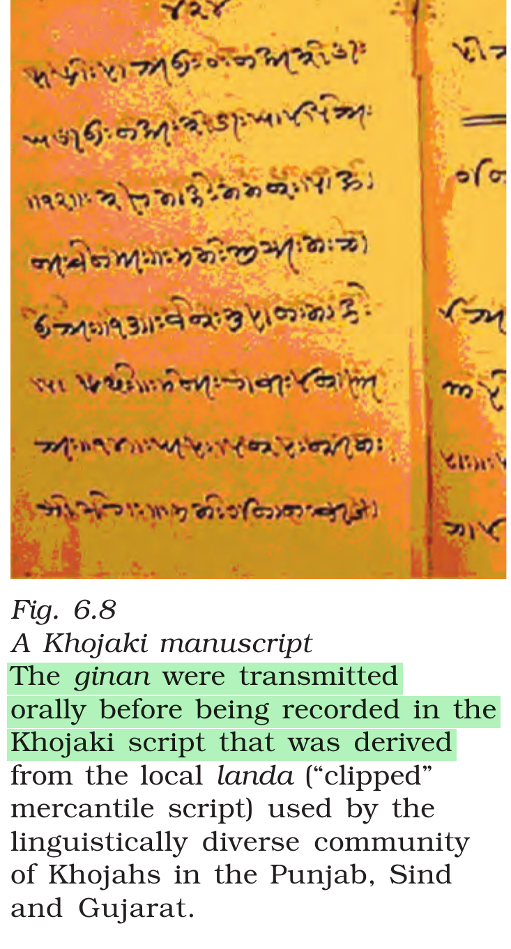 NCERT extract