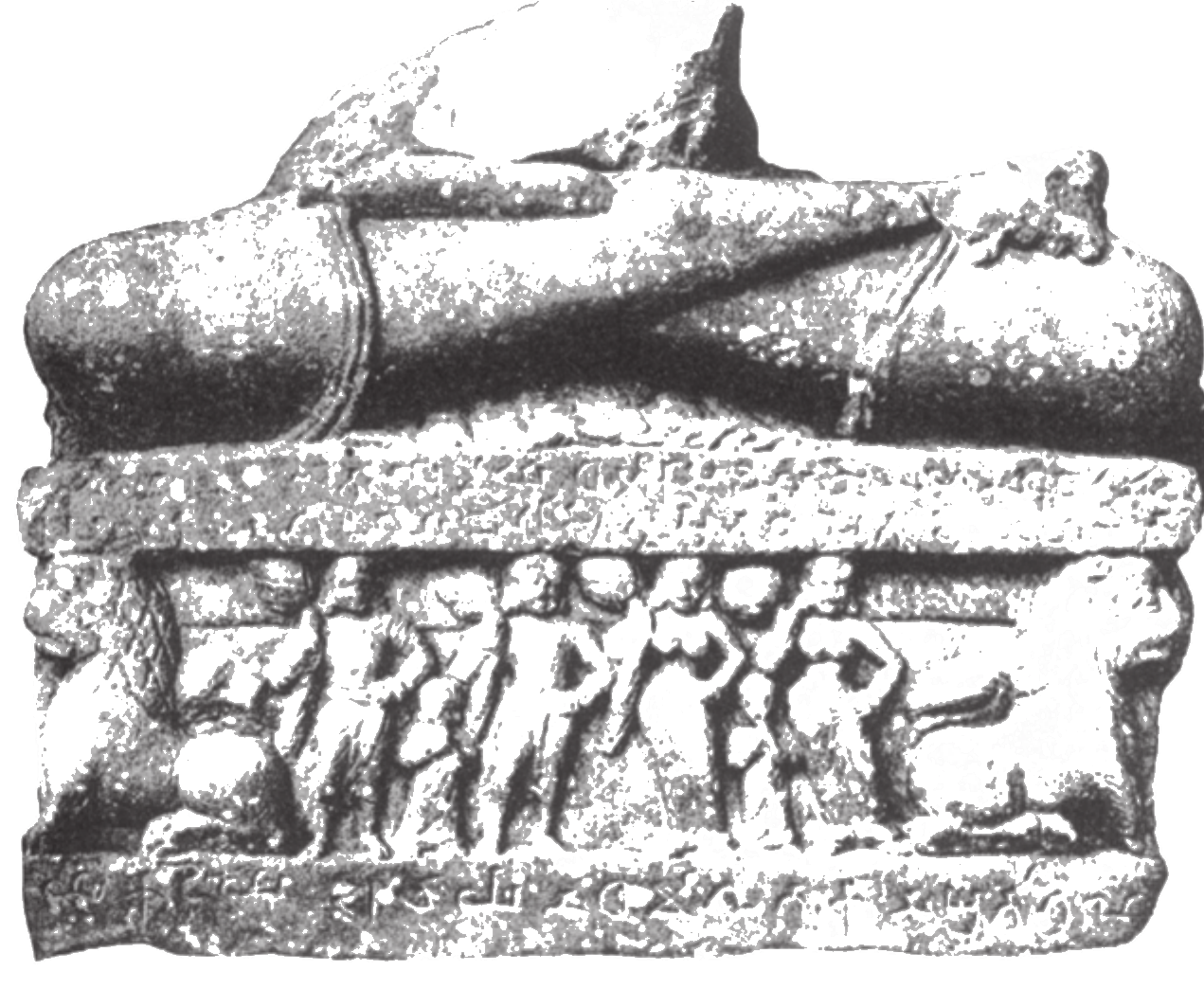 NCERT extract