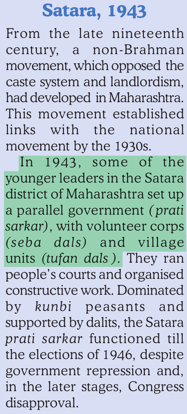 NCERT extract