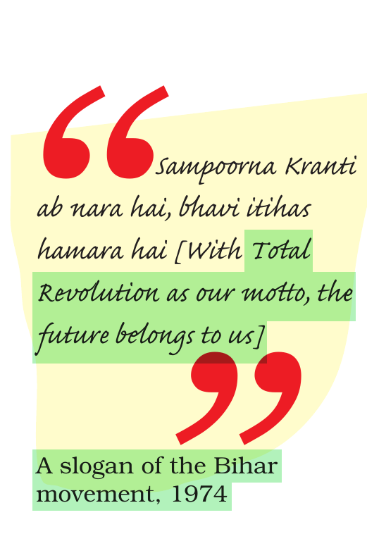 NCERT extract