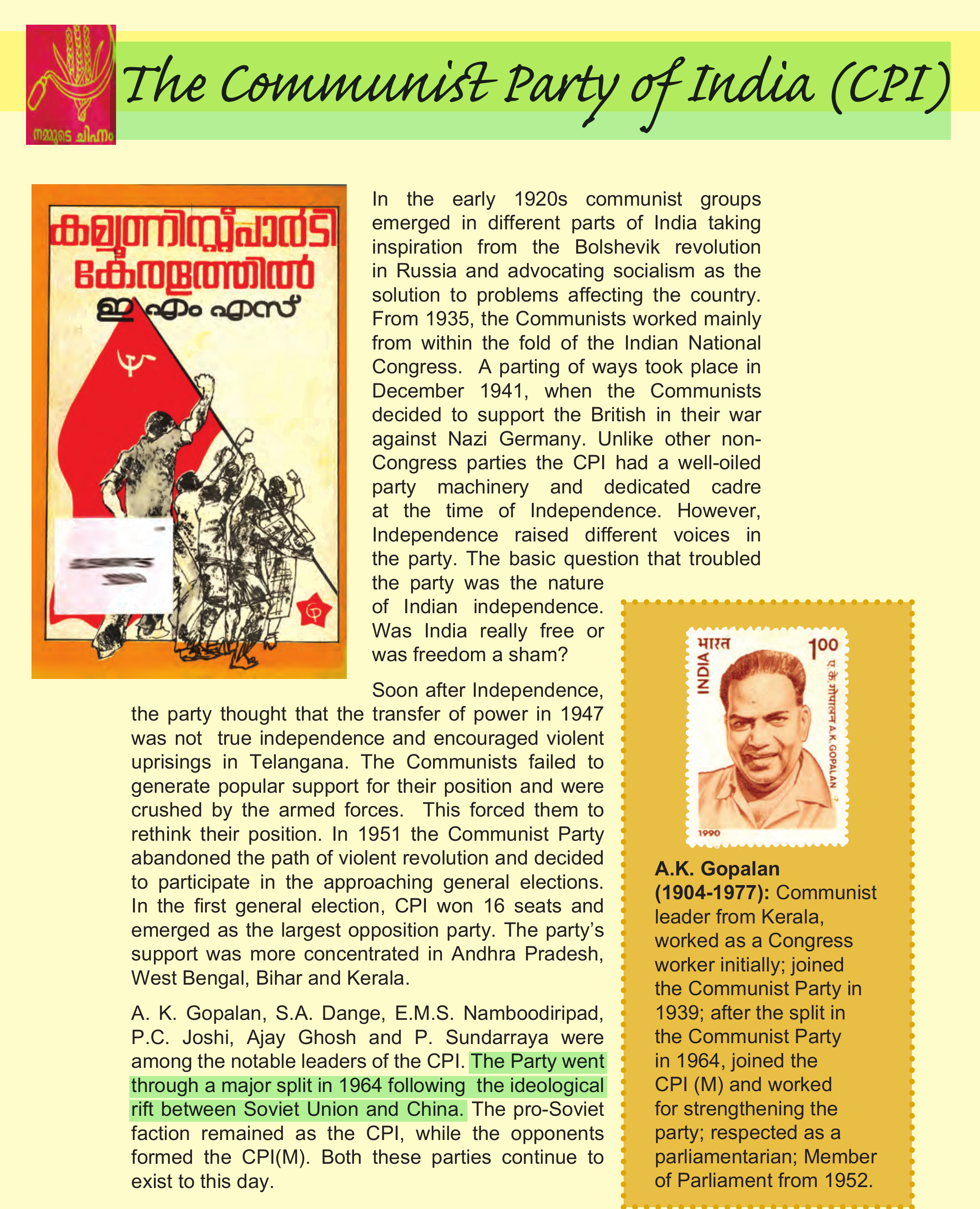NCERT extract