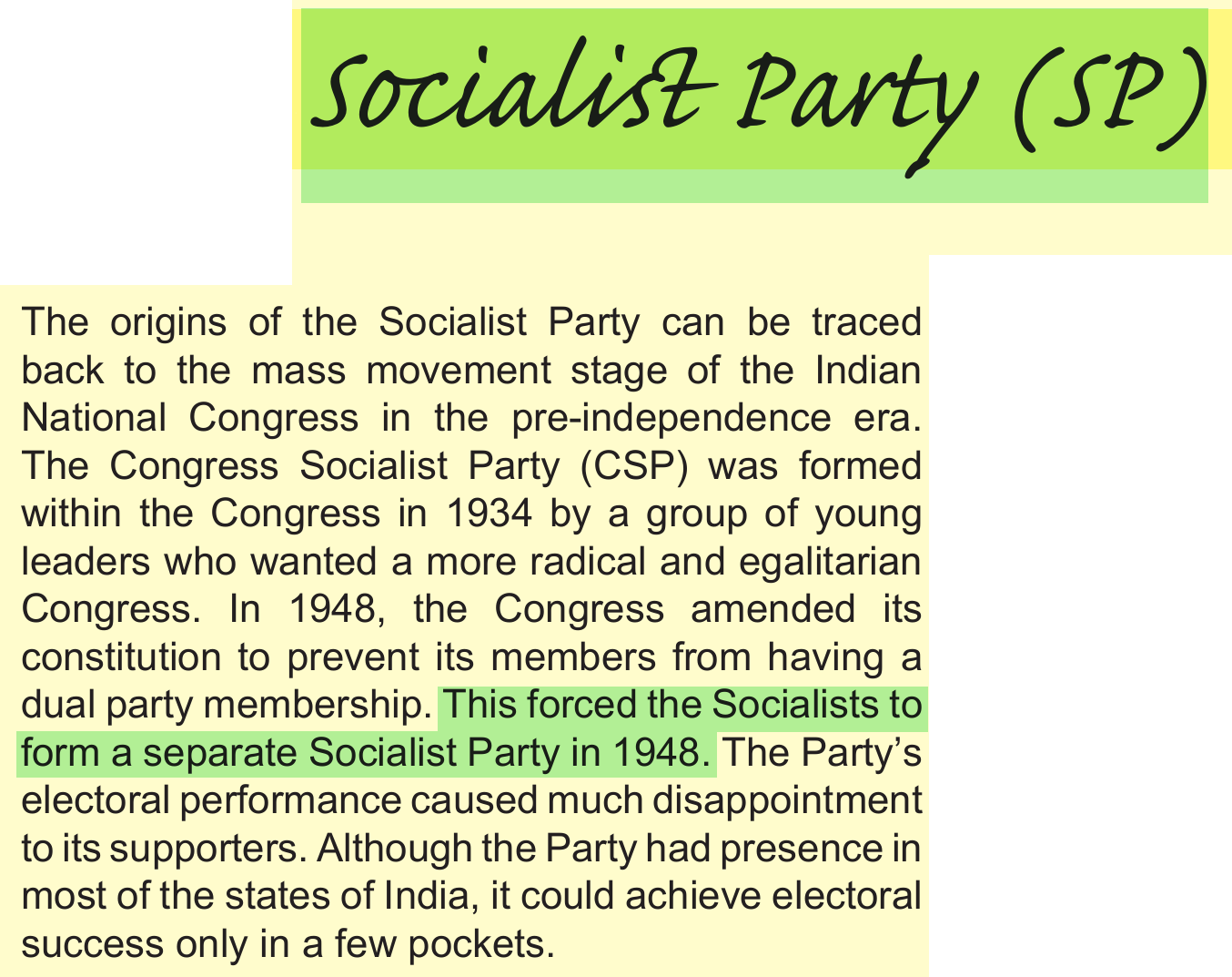 NCERT extract