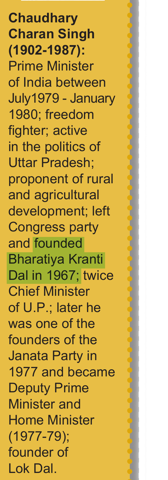 NCERT extract