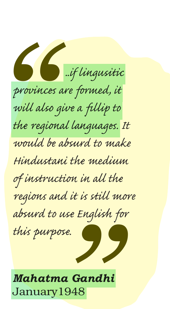 NCERT extract