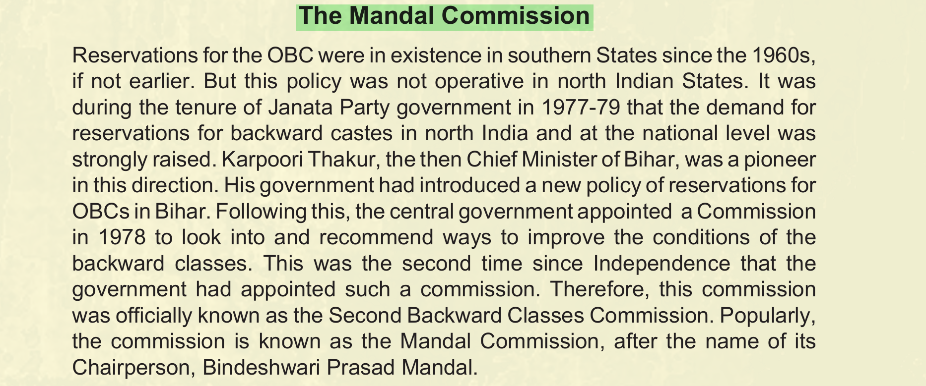 NCERT extract