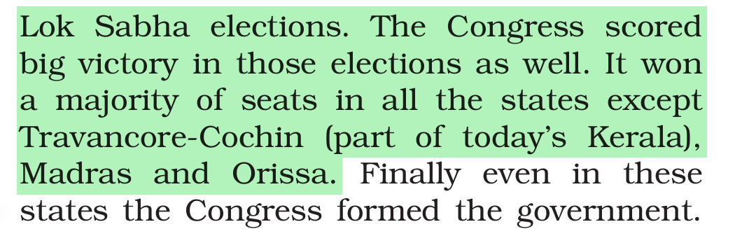 NCERT extract