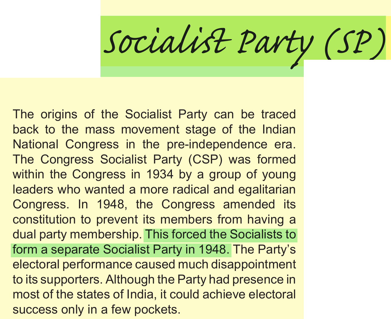 NCERT extract