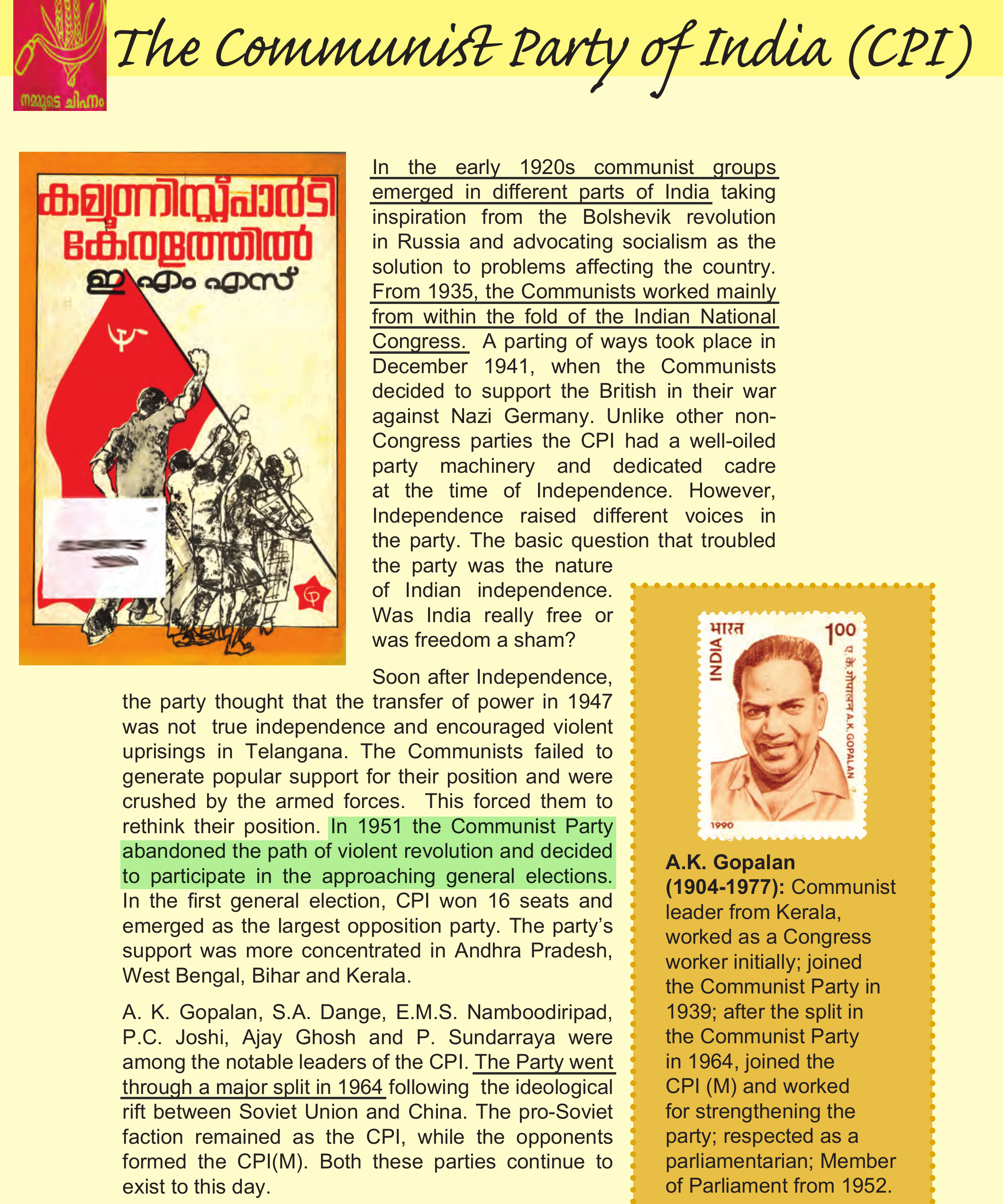 NCERT extract