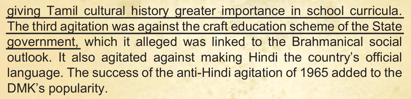 NCERT extract