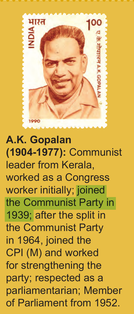 NCERT extract