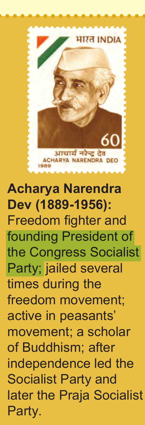NCERT extract