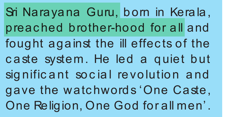 NCERT extract