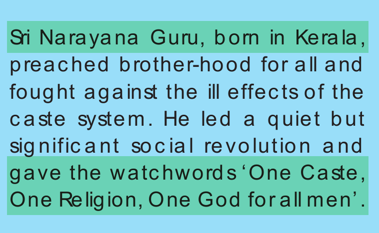 NCERT extract