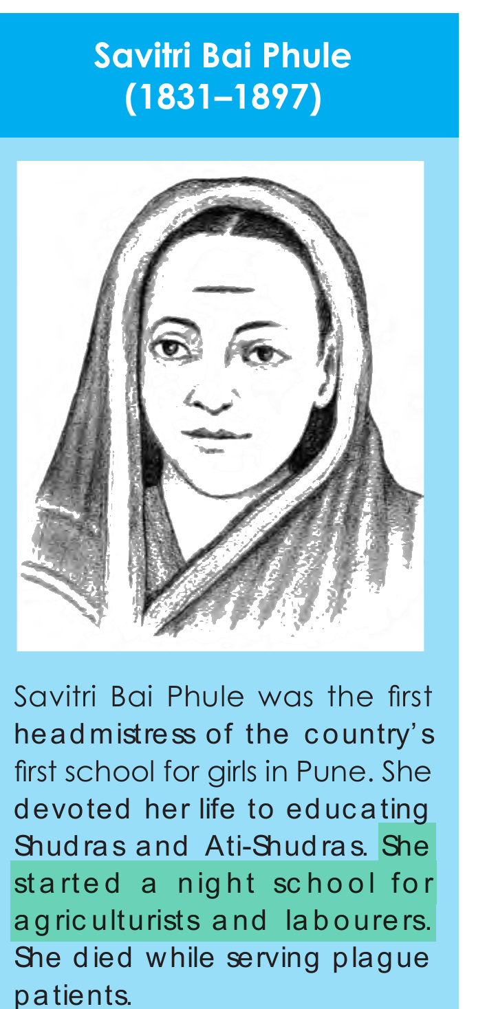 NCERT extract