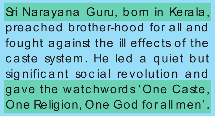 NCERT extract